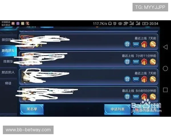 王者荣耀开直播功能消失的原因及解决方法分析